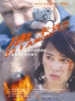 国产香蕉在线视频
