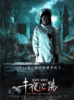 草莓视频幸福宝