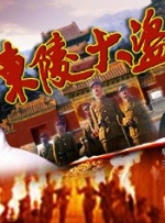 午夜人成