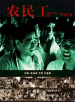 深夜闺房