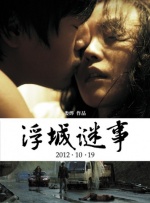 中文在线免费看视频