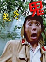 精品国产系列