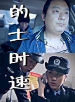 屁股又大又圆肥臀岳