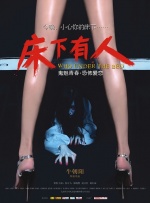 情侣sp打屁股纪实