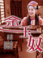 99中文字幕在线