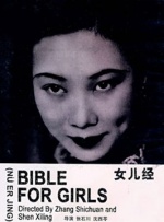 国内成人精品视频