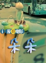 最近最新 mv 字幕在线观看
