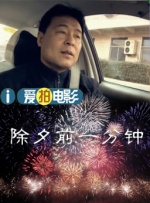 国产精品三上