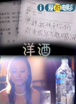 天海翼在丈夫面前被侵犯