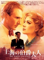 小姨夫2019