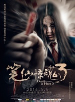 182tv午夜影院