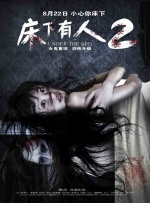 黑色圣经在线观看