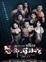 日韩欧美激情视频