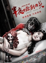 艳妇荡女欲乱第十六章