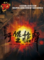在教室伦流澡到高潮h强视频