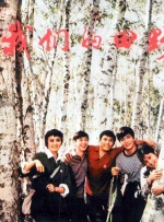 黑花h嗯啊太深了高潮