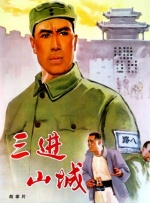 已婚女人接生男孩和Oyaji