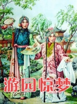 唔来嘛