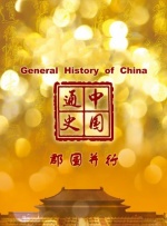 甘婷婷5