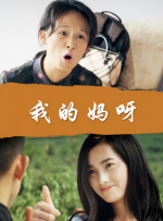 一区二区高清在线