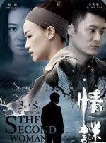 女人天堂网在线观看2019
