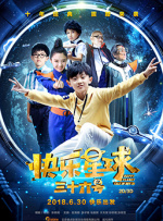 她深情的爱