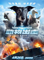 禁断看护
