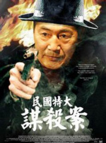 纲手被扒开腿做同人免费