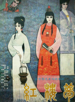 999久久久国产