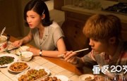 我老婆的妹妹
