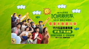 在线播放精品