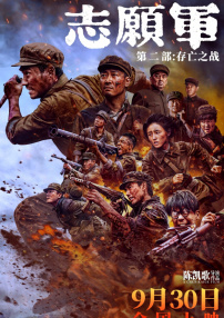 国产成人亚洲精品91专区高清