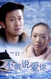 朋友得妻子
