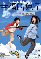 日本人の夫妇交换