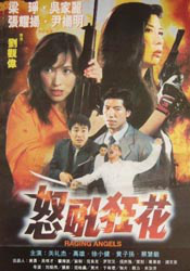 中国小鲜肉gary互c