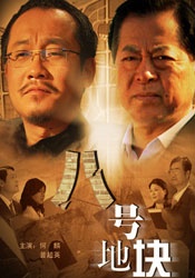 婷婷射图