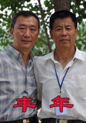 亚洲va老文色欧美黄大片人人