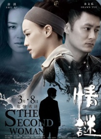 99视频一区二区三区