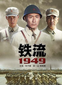 漂亮妈妈6中汉字怎么写的