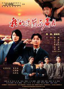 插jj视频