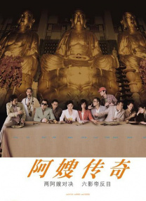 欧美乱妇高清无乱码