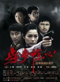 男人桶女人视频