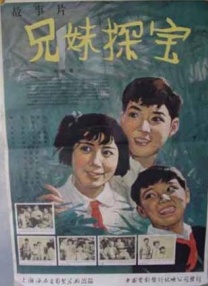 醉酒的女子