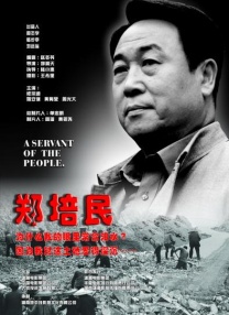 国模自拍