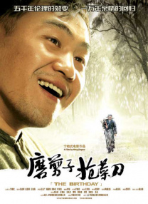 亚洲裸体片