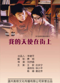 按摩服务的妻子