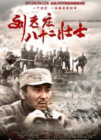 欧美精品 国产