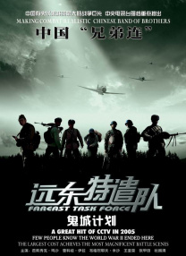 伊人第四色