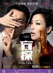 综合色区
