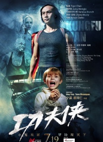女明星被c